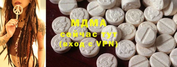 MDMA Premium VHQ Балахна