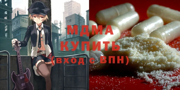 MDMA Premium VHQ Балахна